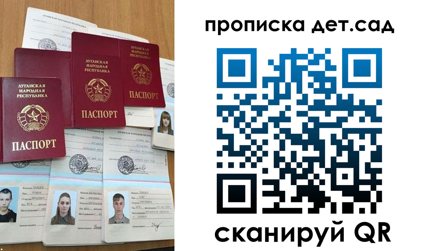 прописка гарантия в Шадринске